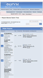 Mobile Screenshot of forum.faleev.com